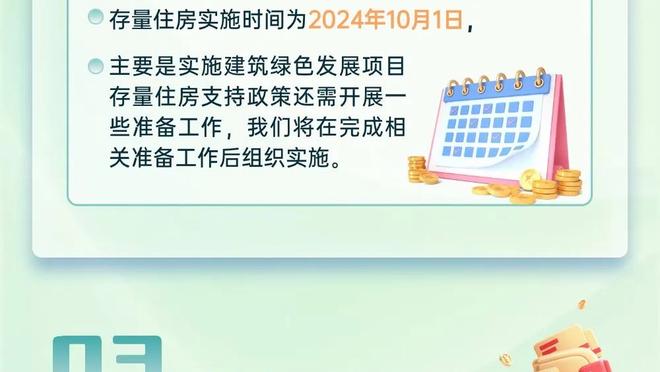 开云官网登录入口截图3